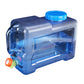 5/7.5/8/10/12/15L Portable Water Tank