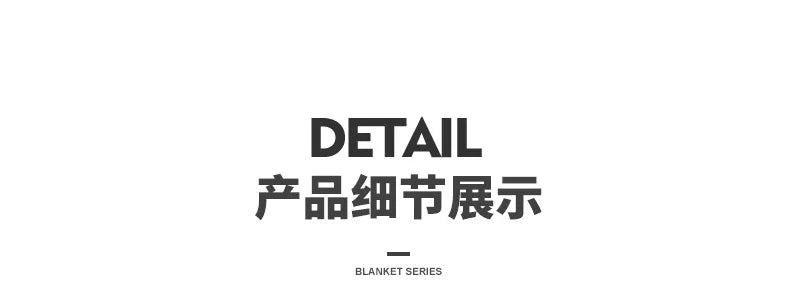 Waffle Plush Multifunctional Blanket