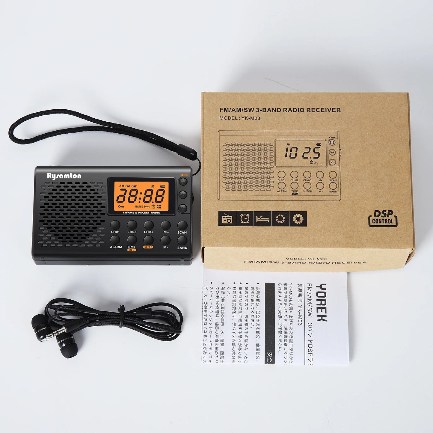 Rysamton Portable AM/FM Shortwave Radio