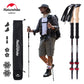 Naturehike Trekking Poles (2pcs) Walking Stick
